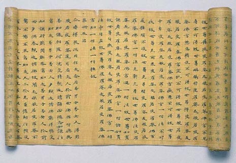 Chinese manuscript on silk